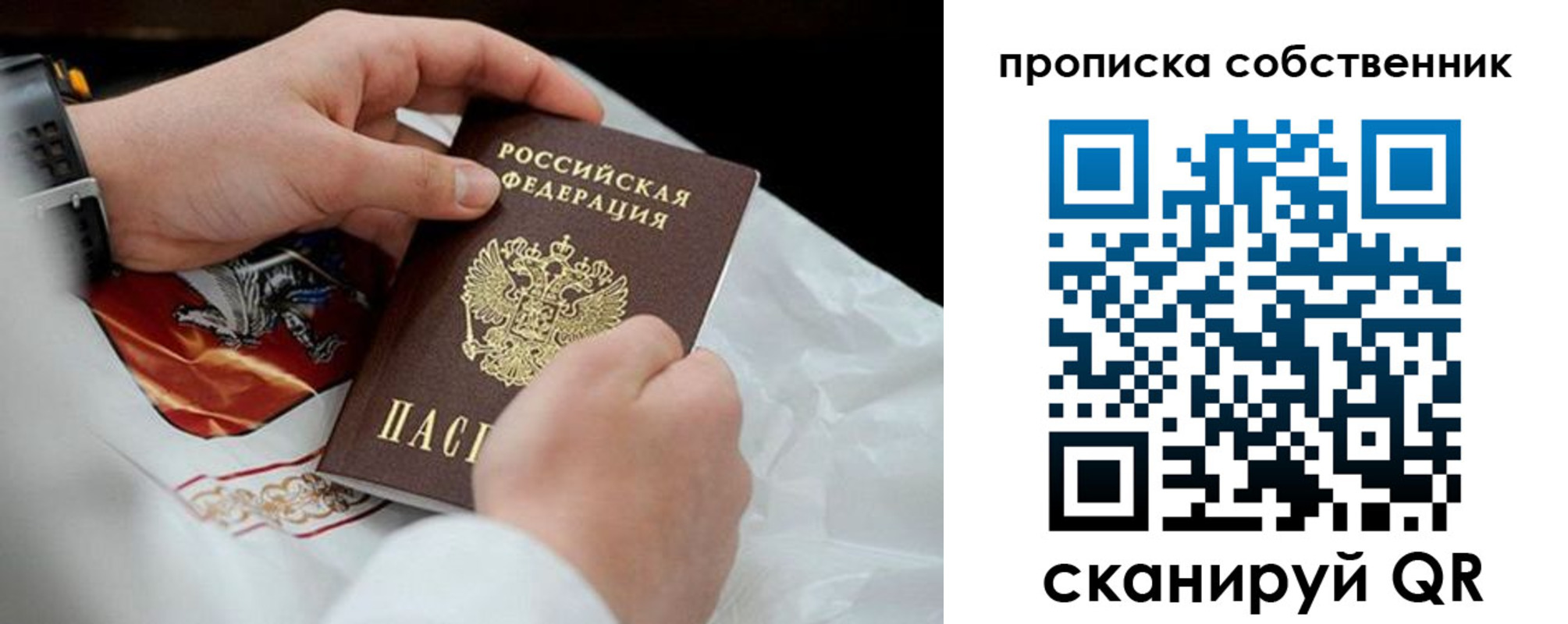 регистрация для дет. сада в ХМАО
