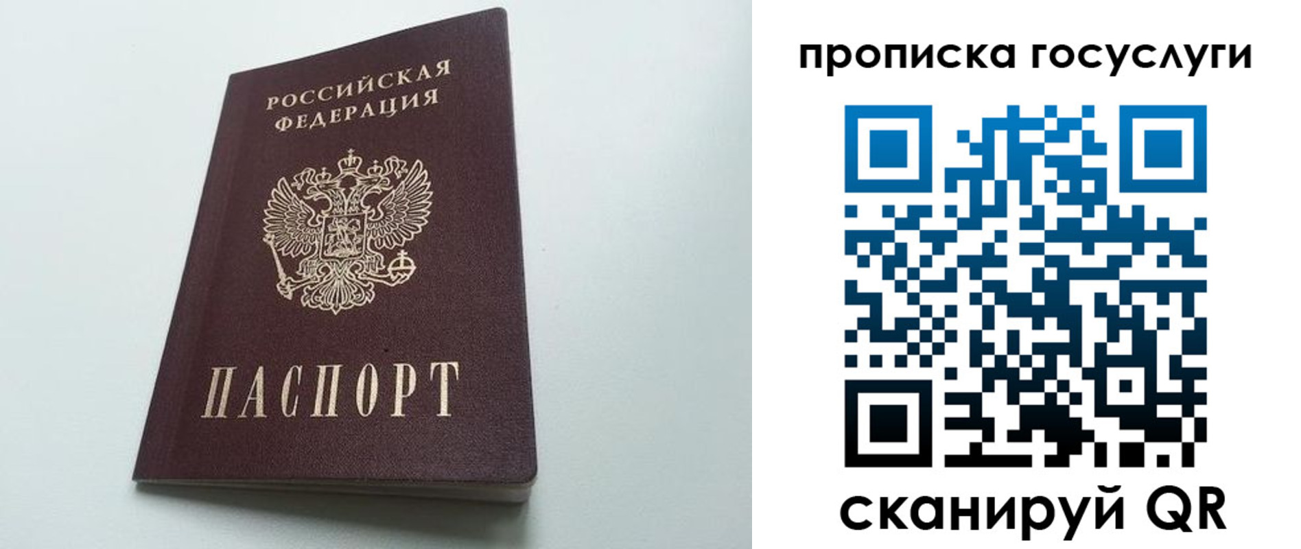 временная регистрация для всех в ХМАО