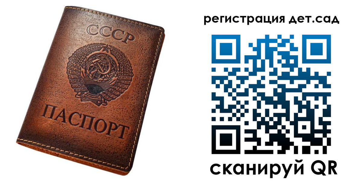 прописка для кредита в ХМАО