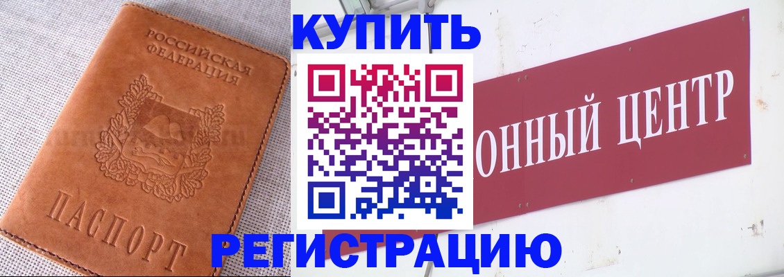 прописка гарантия в ХМАО