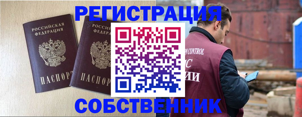 регистрация для дет. сада в ХМАО