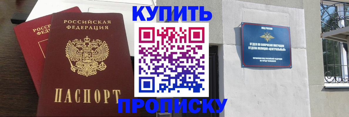 регистрация в ХМАО