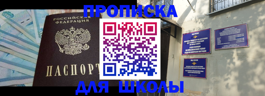 временная регистрация госуслуги в ХМАО